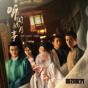 刘海瑞吴敏云南之行
