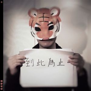 刘海瑞吴敏云南之行
