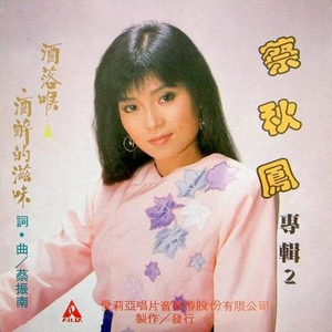 刘海瑞吴敏云南之行
