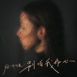 刘海瑞吴敏云南之行
