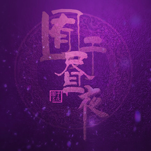 刘海瑞吴敏云南之行
